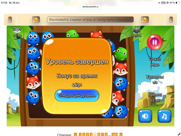 https://upforme.ru/uploads/0019/3c/8c/258/t973933.png