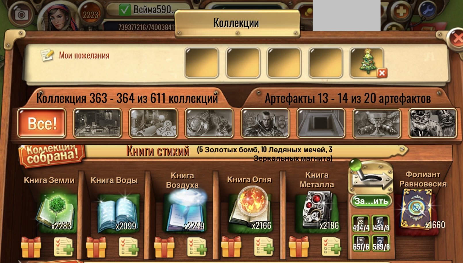 gallery