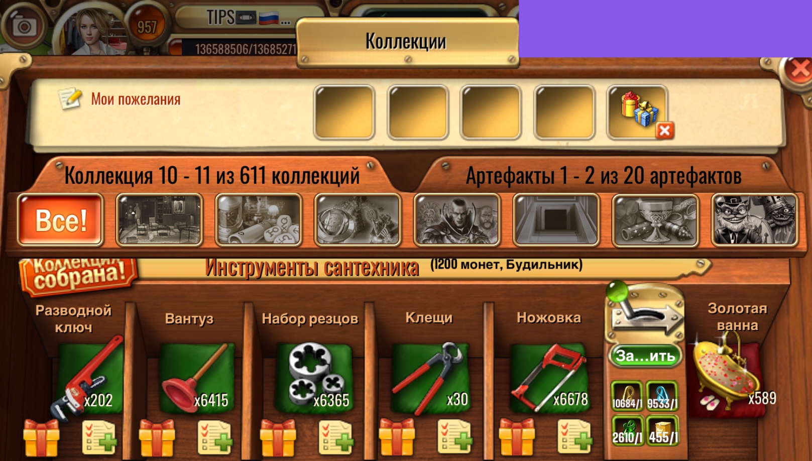 gallery gallery