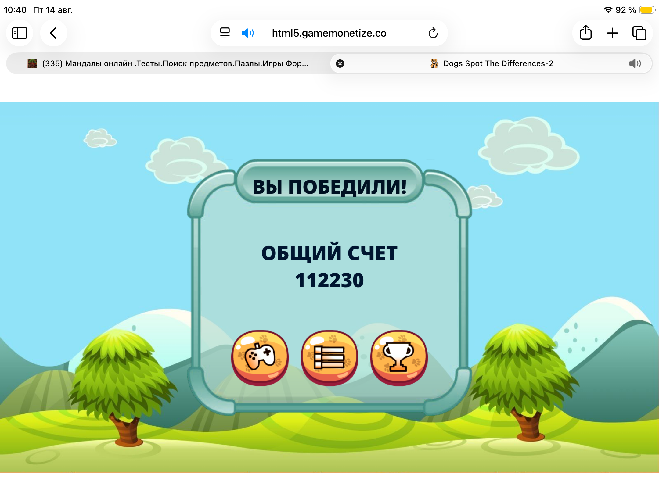 https://upforme.ru/uploads/0019/3c/8c/3/144735.png