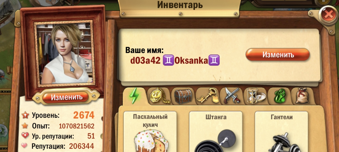 gallery