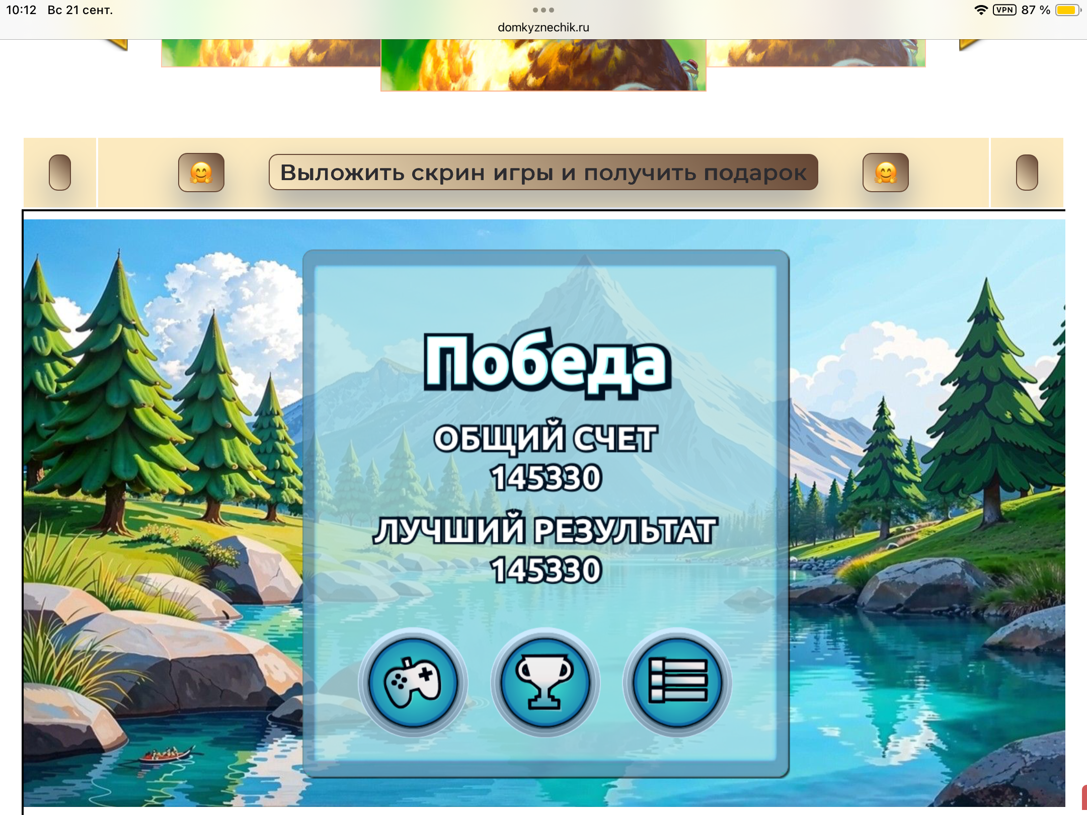 https://upforme.ru/uploads/0019/3c/8c/3/277628.png