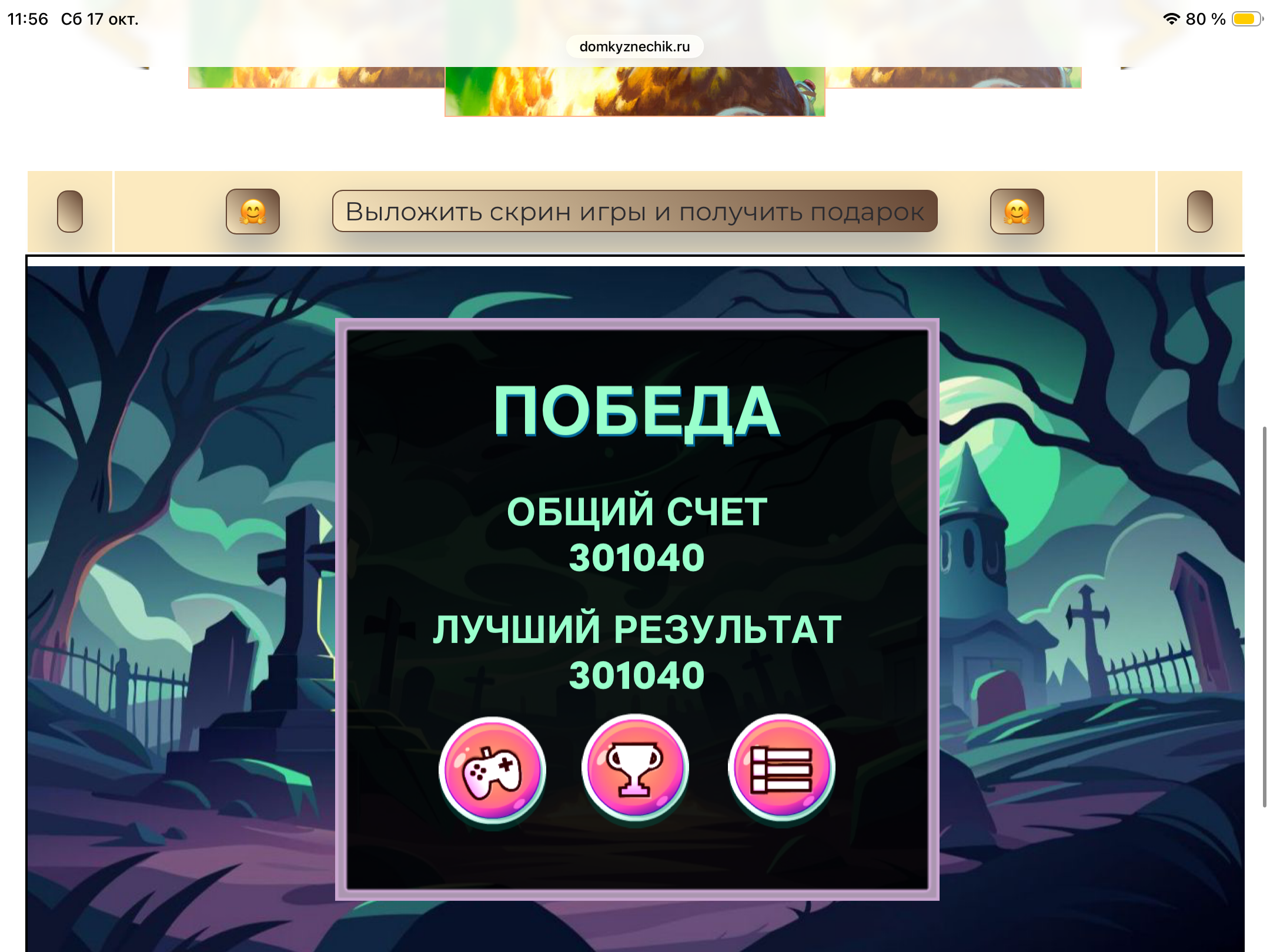 https://upforme.ru/uploads/0019/3c/8c/3/357544.png