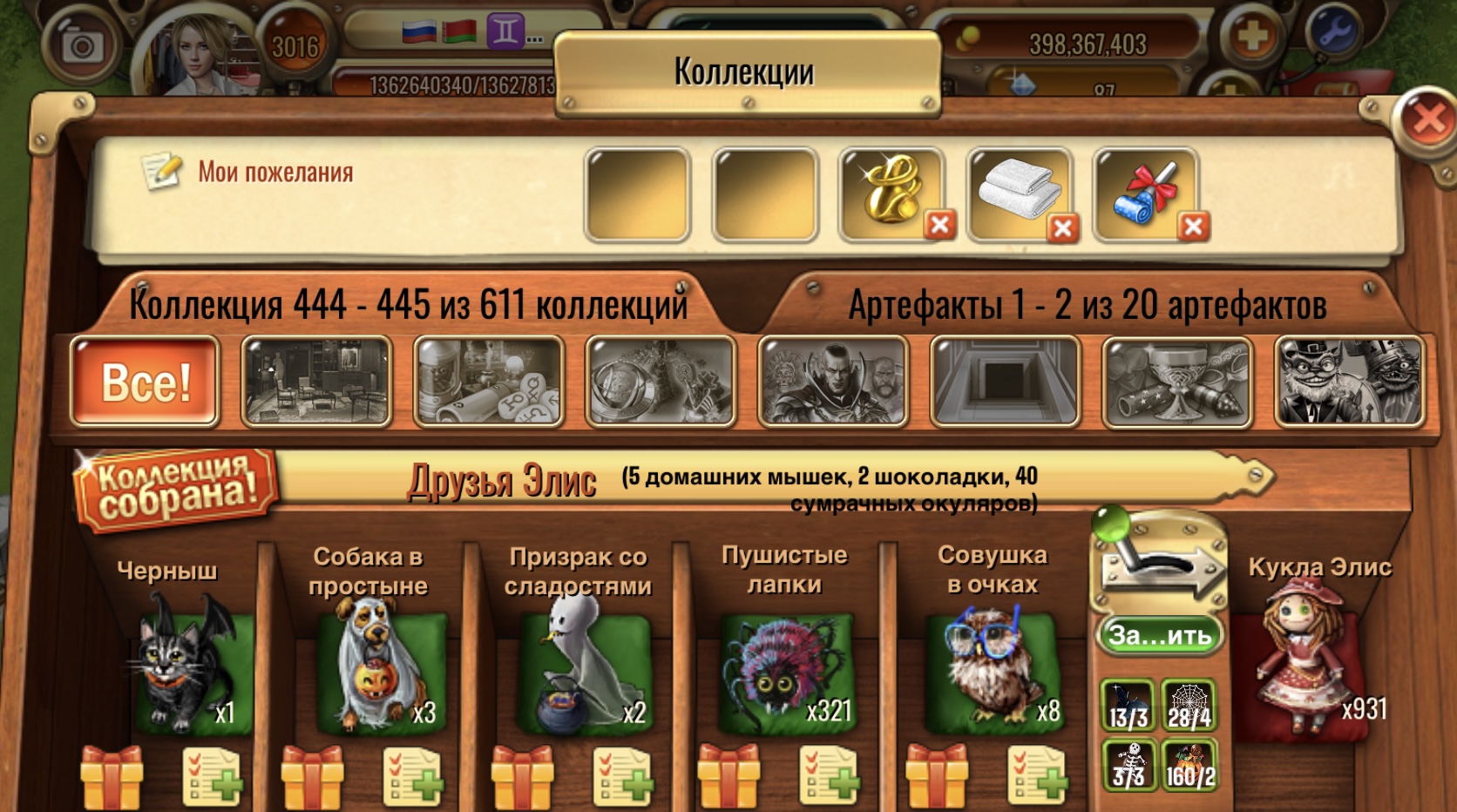 gallery