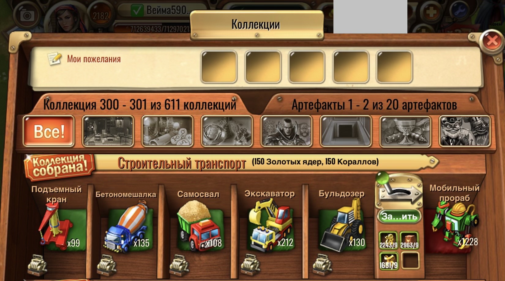 gallery gallery