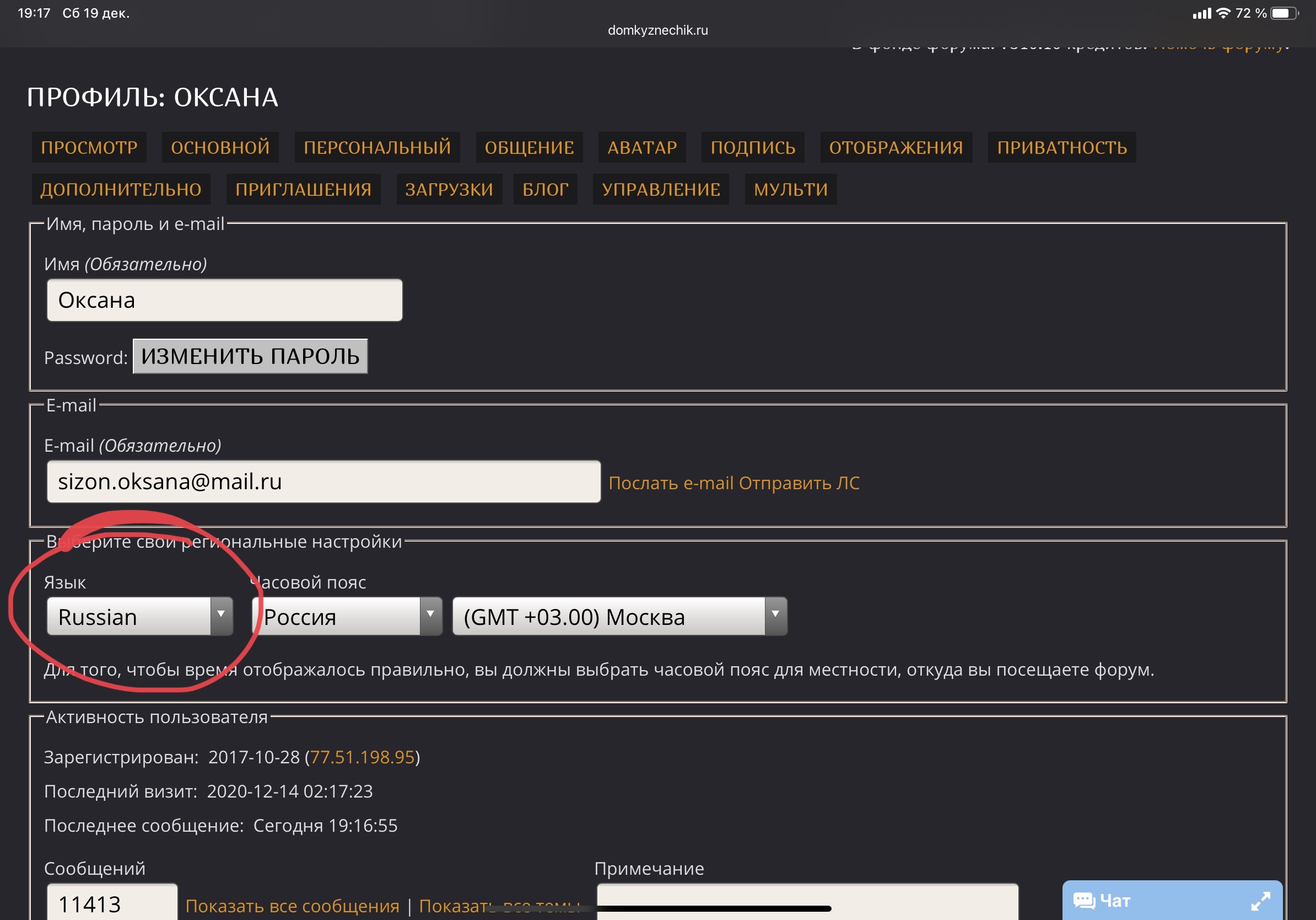 https://upforme.ru/uploads/0019/3c/8c/3/538285.jpg