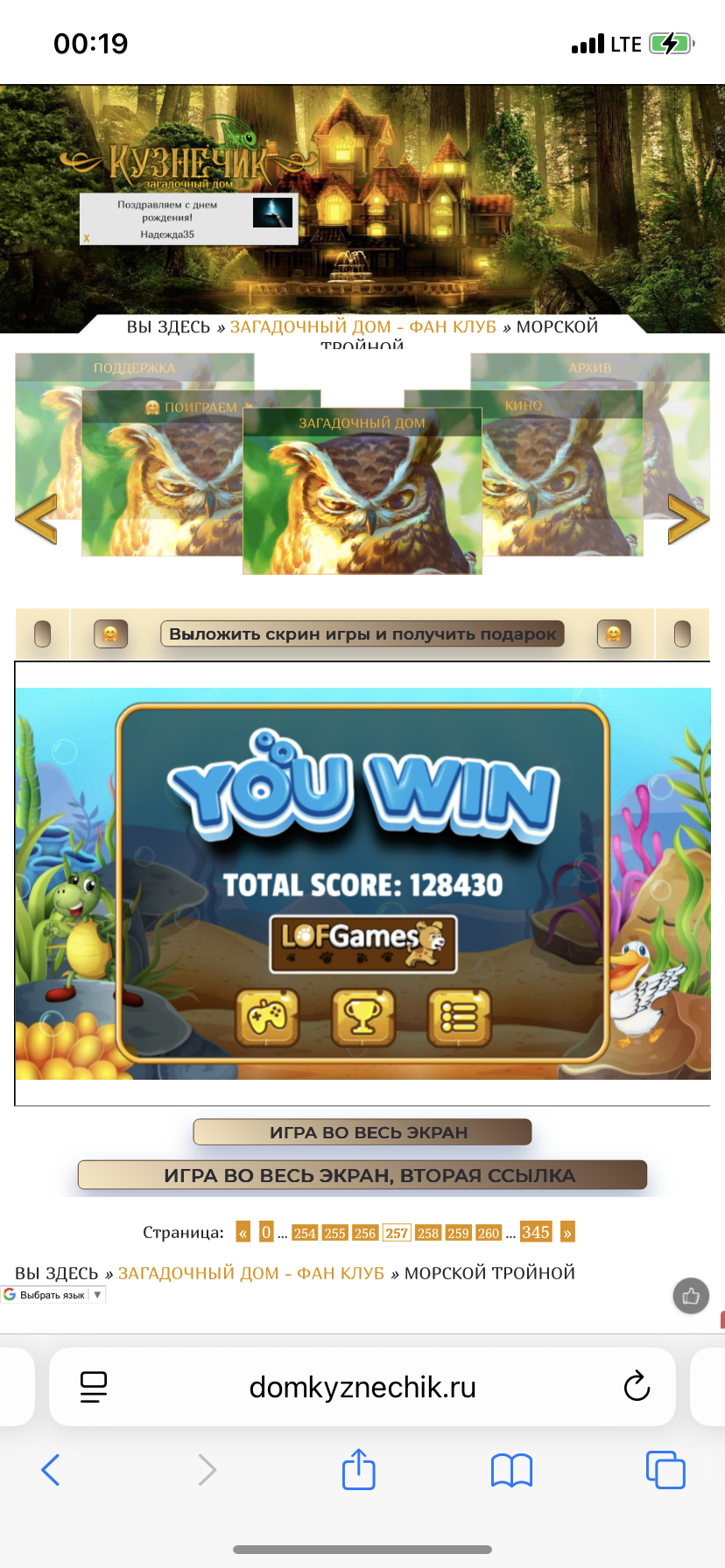 https://upforme.ru/uploads/0019/3c/8c/3/849012.png