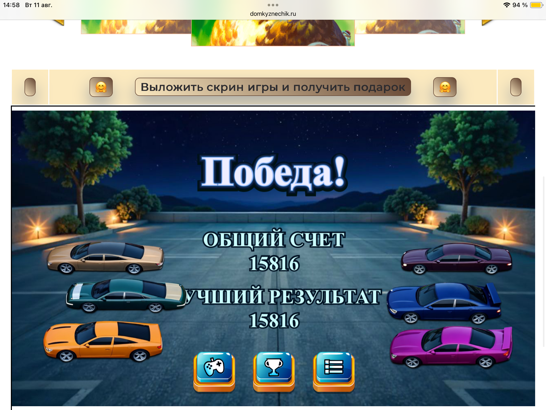 https://upforme.ru/uploads/0019/3c/8c/3/929903.png