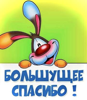 https://upforme.ru/uploads/0019/3c/8c/3163/t655310.jpg