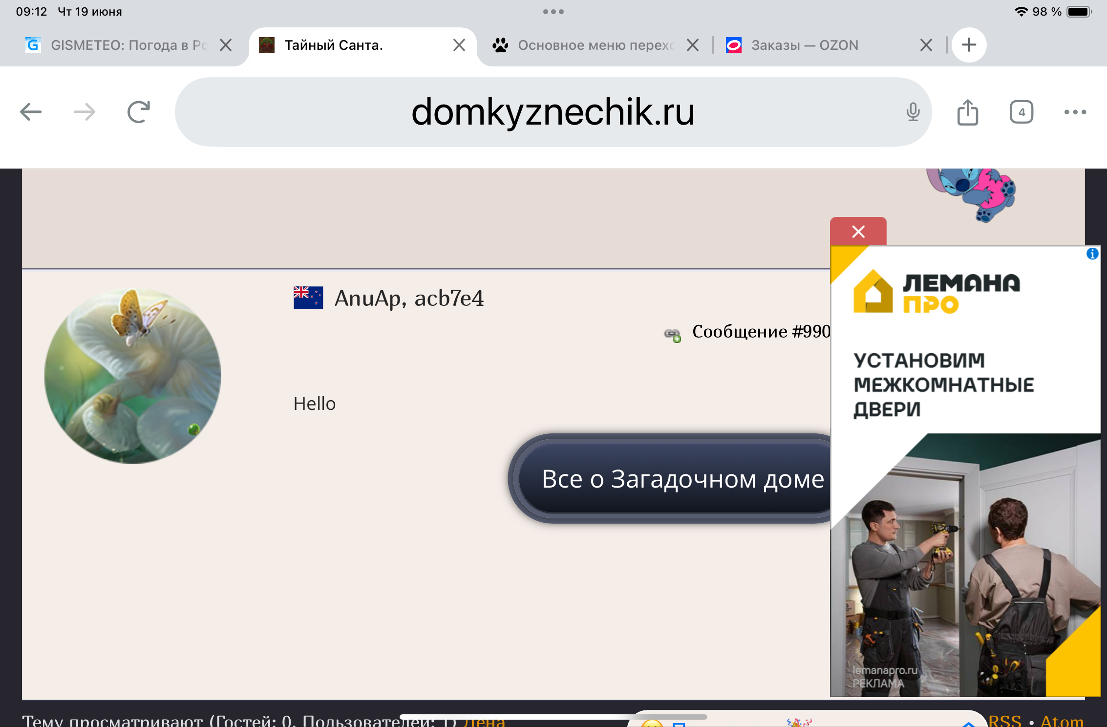 https://upforme.ru/uploads/0019/3c/8c/32/539585.png