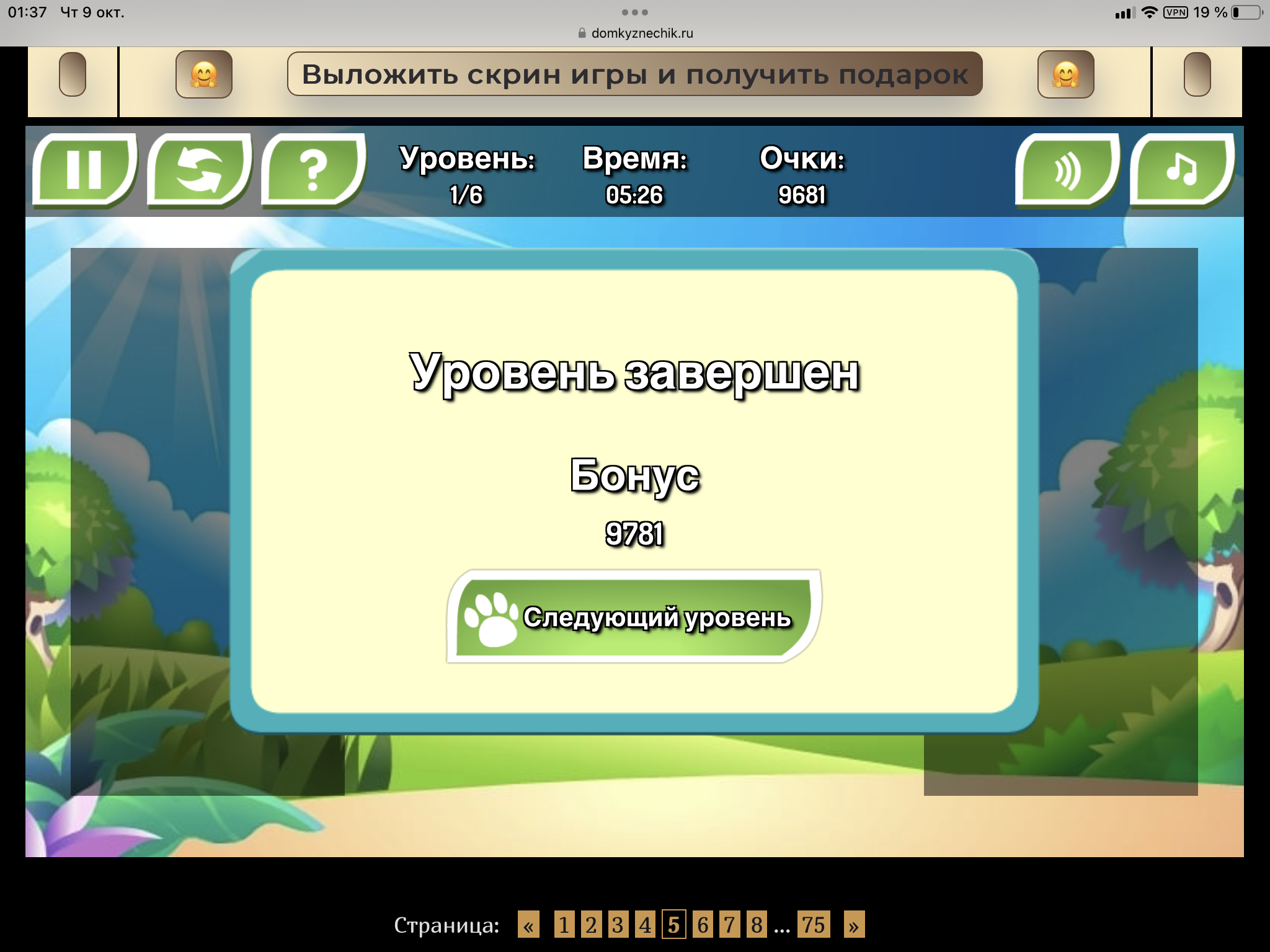 gallery