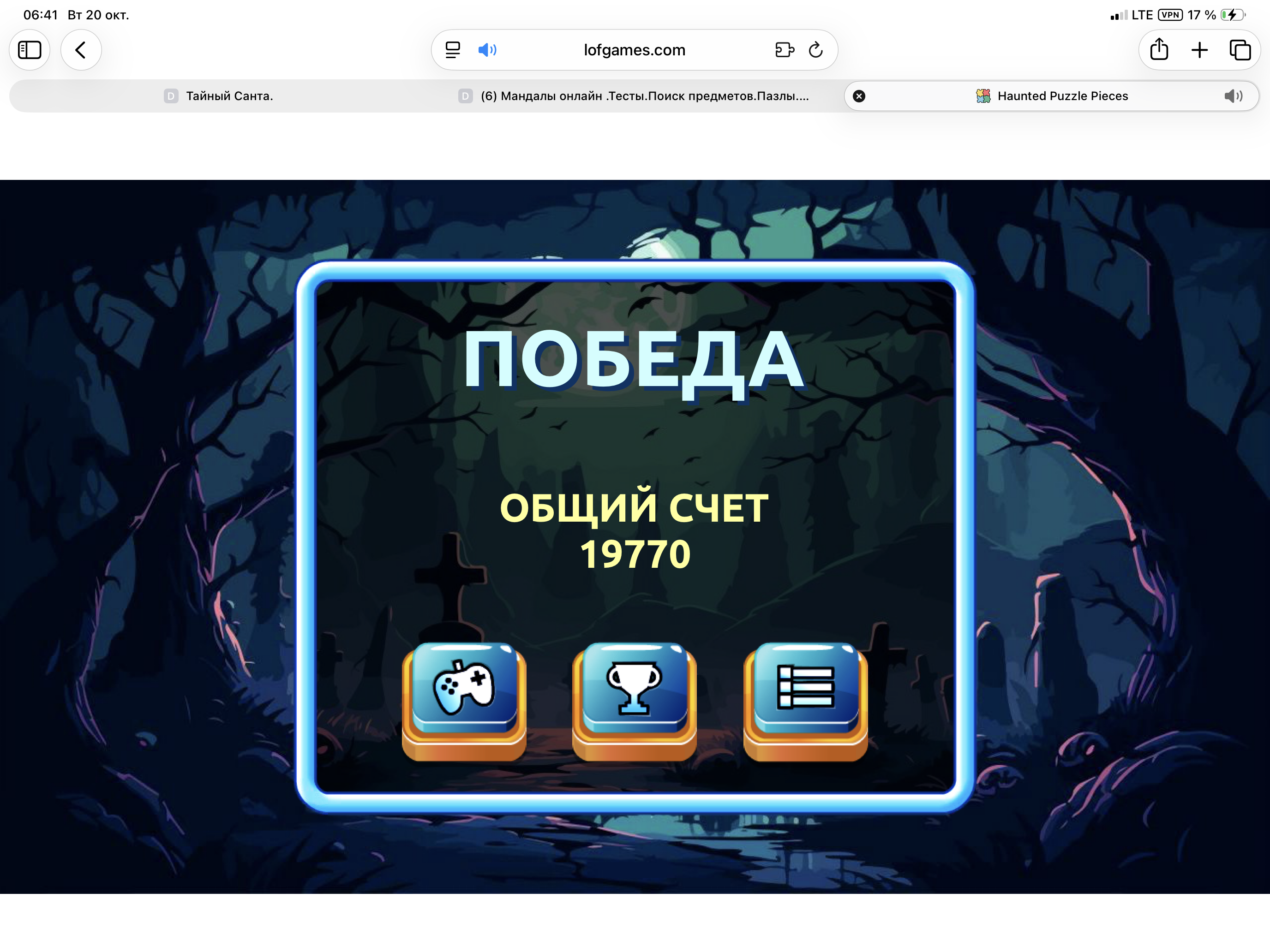 https://upforme.ru/uploads/0019/3c/8c/39/576342.png