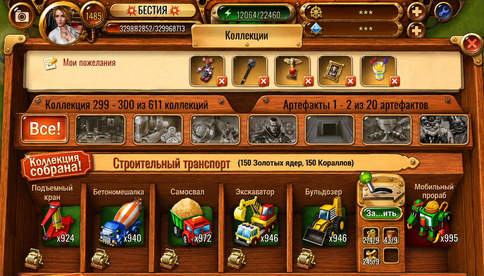https://upforme.ru/uploads/0019/3c/8c/39/625567.png