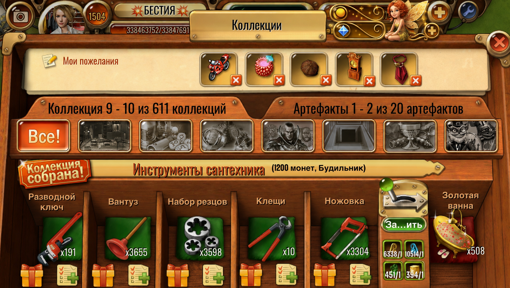 https://upforme.ru/uploads/0019/3c/8c/39/799149.png
