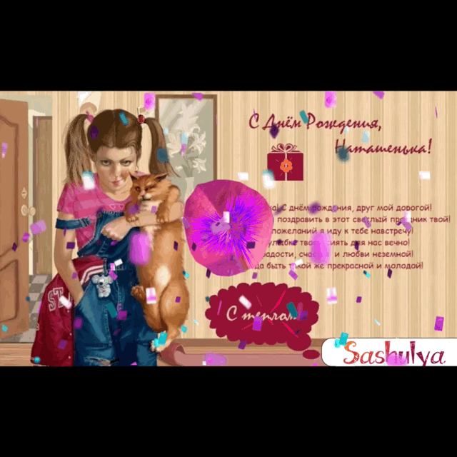https://upforme.ru/uploads/0019/3c/8c/46/843634.gif