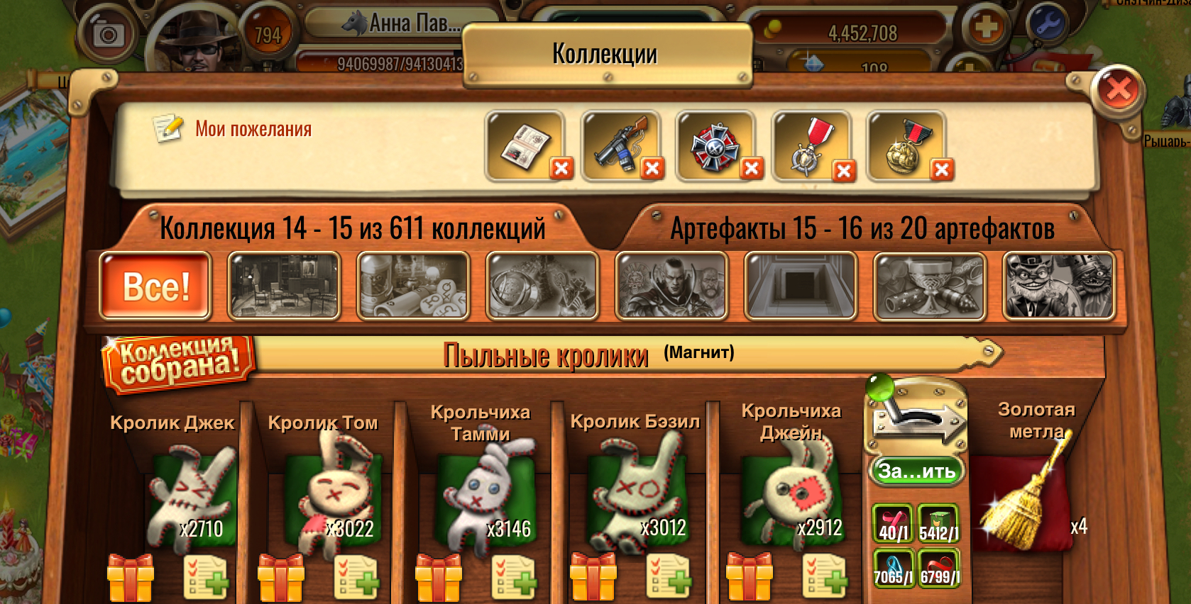 gallery