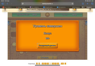 https://upforme.ru/uploads/0019/3c/8c/513/t101572.png
