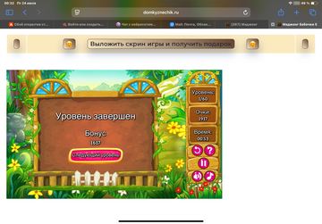 https://upforme.ru/uploads/0019/3c/8c/513/t212352.png
