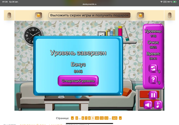 https://upforme.ru/uploads/0019/3c/8c/513/t259284.png