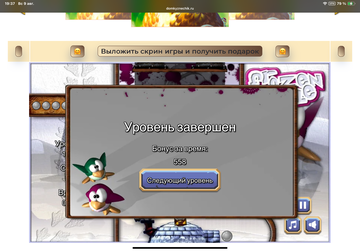 https://upforme.ru/uploads/0019/3c/8c/513/t34331.png