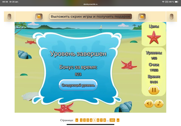 https://upforme.ru/uploads/0019/3c/8c/513/t385675.png