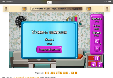 https://upforme.ru/uploads/0019/3c/8c/513/t48249.png