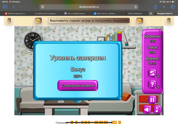 https://upforme.ru/uploads/0019/3c/8c/513/t526900.png