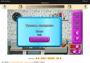 https://upforme.ru/uploads/0019/3c/8c/513/t59117.png