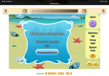 https://upforme.ru/uploads/0019/3c/8c/513/t642289.png