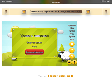 https://upforme.ru/uploads/0019/3c/8c/513/t842936.png