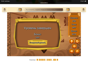 https://upforme.ru/uploads/0019/3c/8c/513/t88589.png