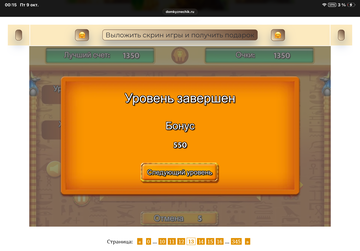 https://upforme.ru/uploads/0019/3c/8c/513/t916694.png