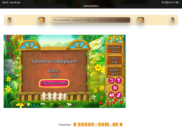 https://upforme.ru/uploads/0019/3c/8c/513/t938835.png