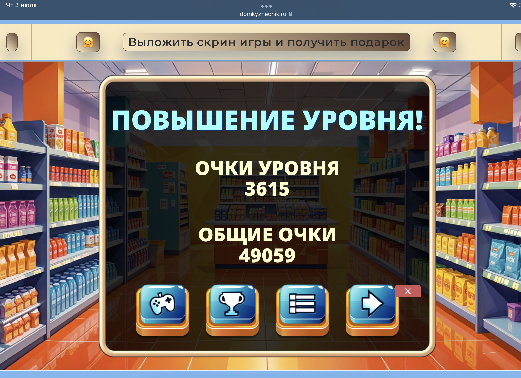 gallery