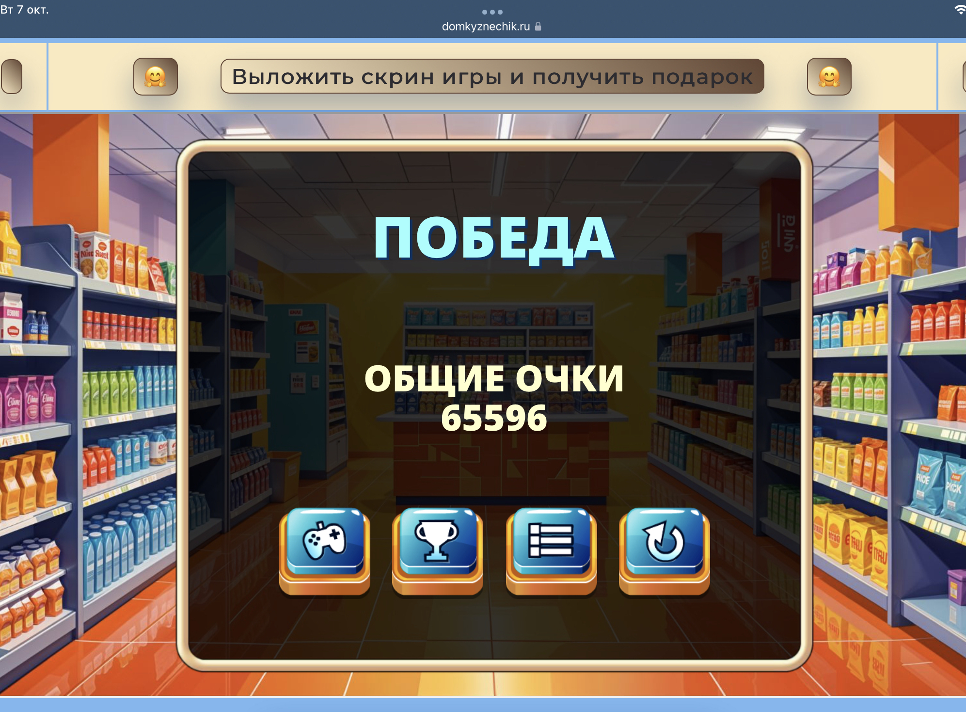 gallery