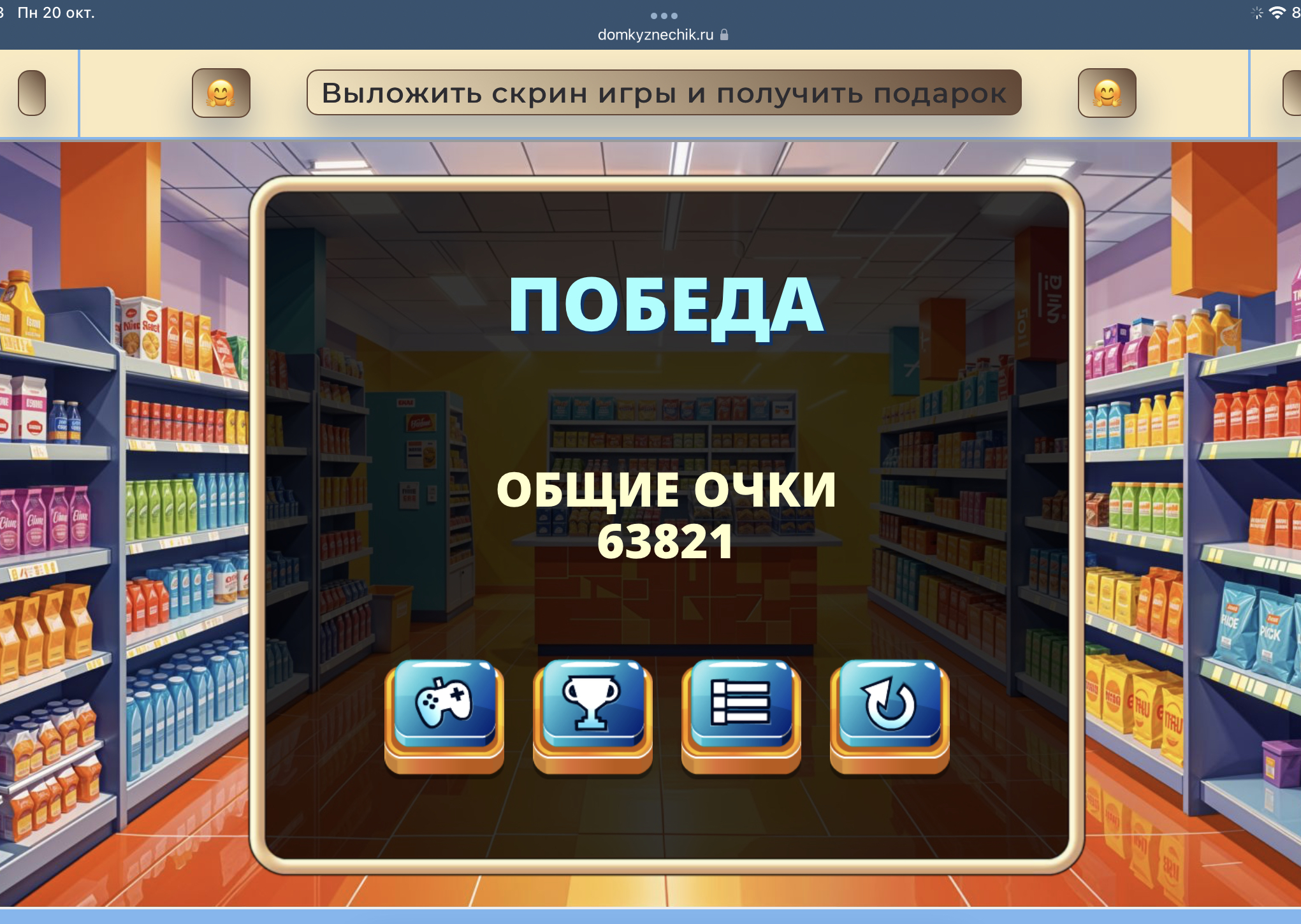 gallery