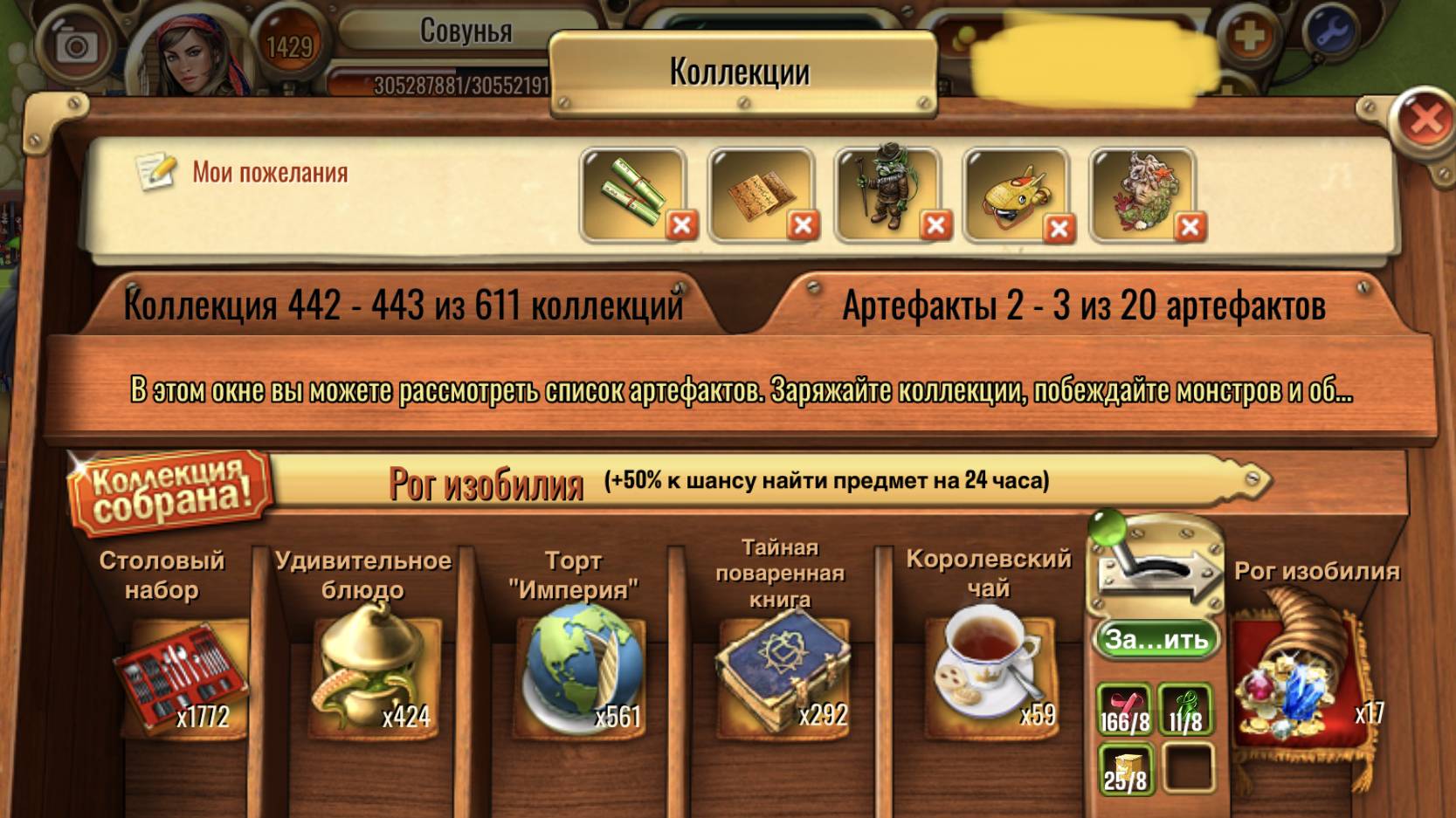 gallery gallery