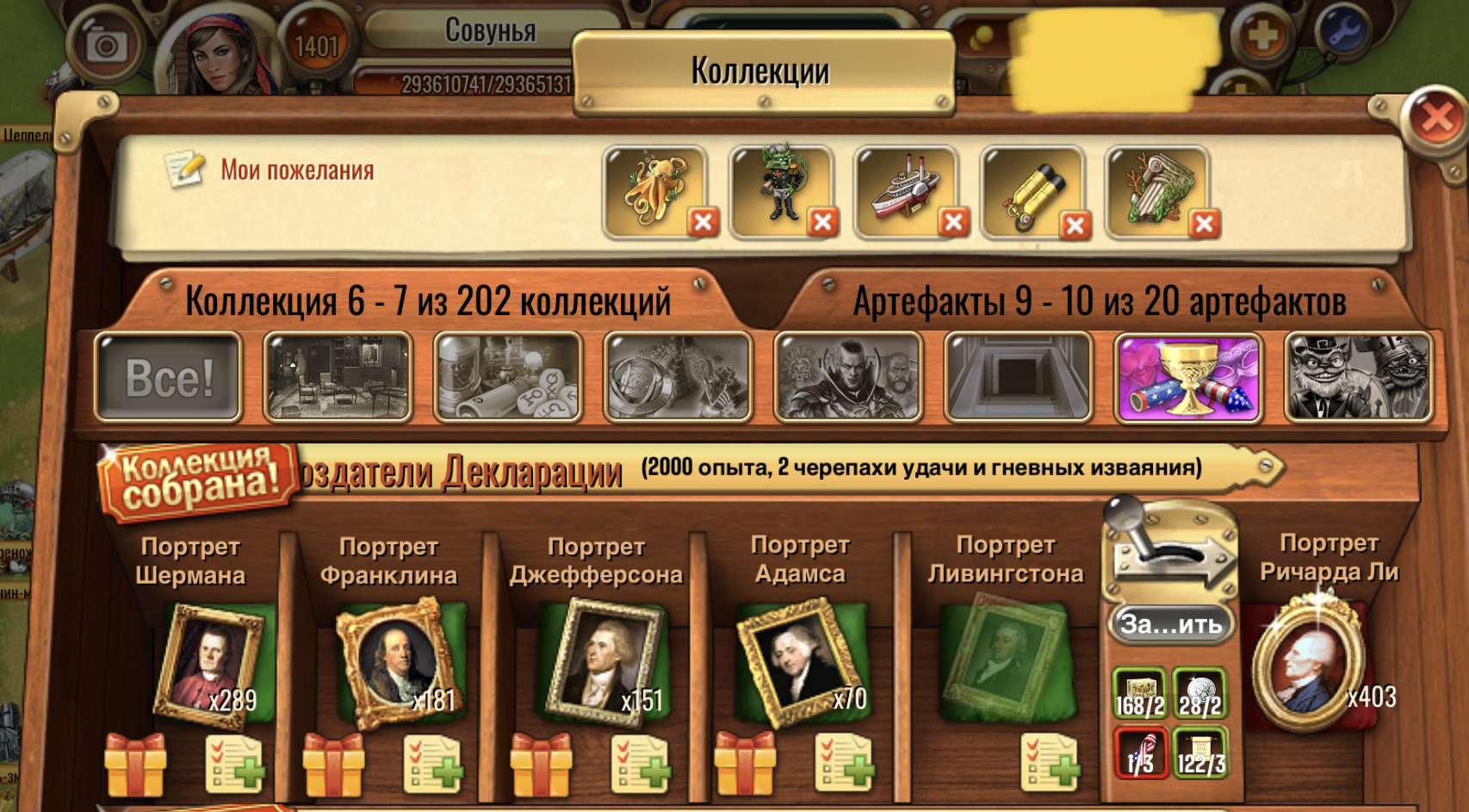 gallery