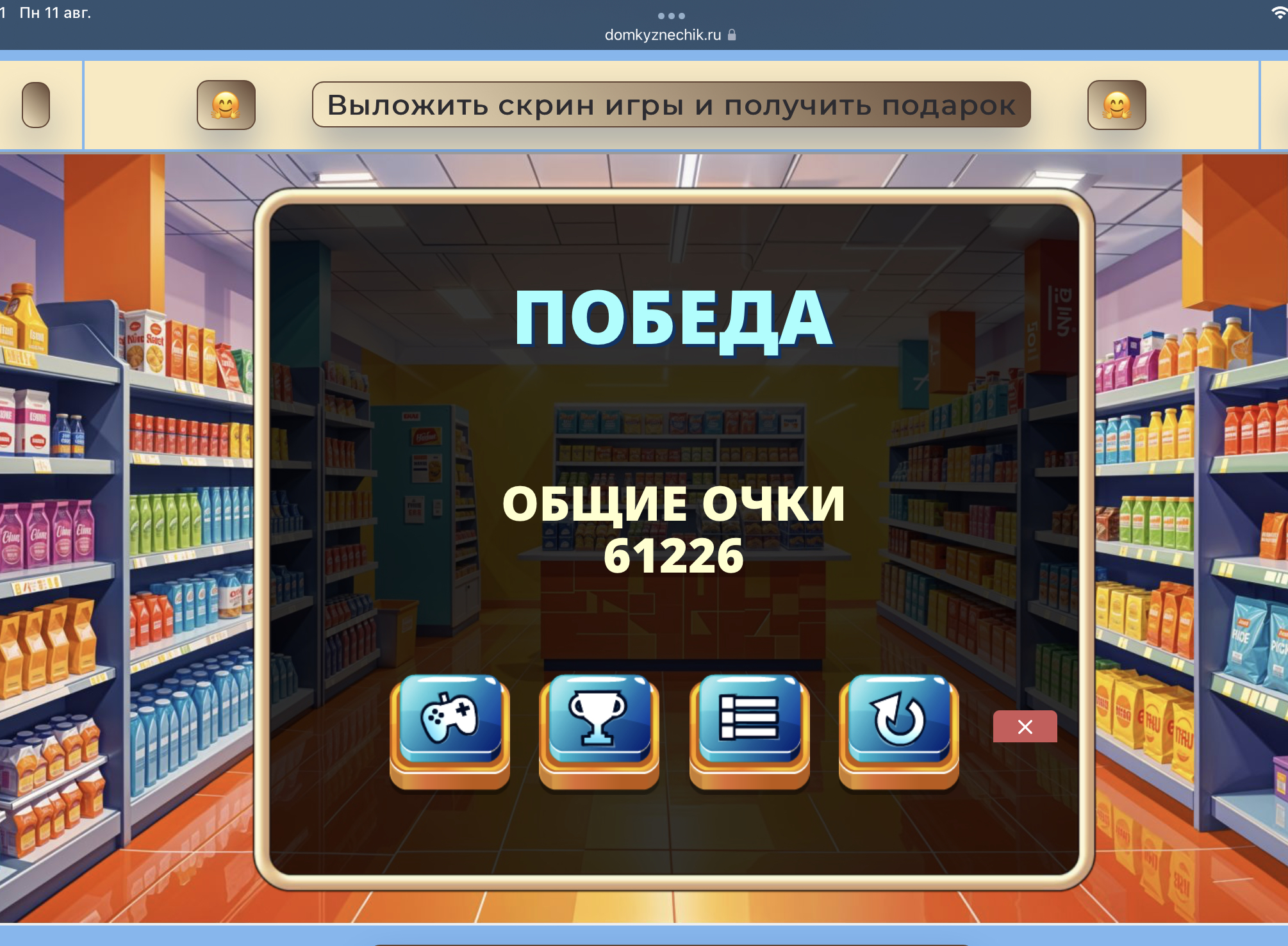 gallery
