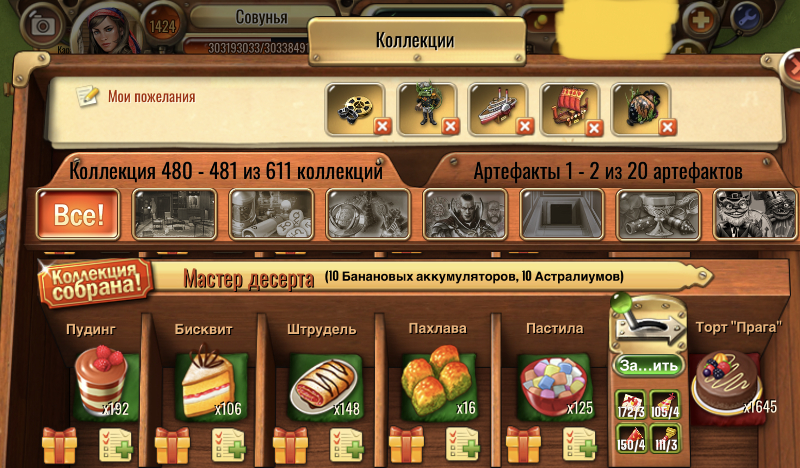 gallery