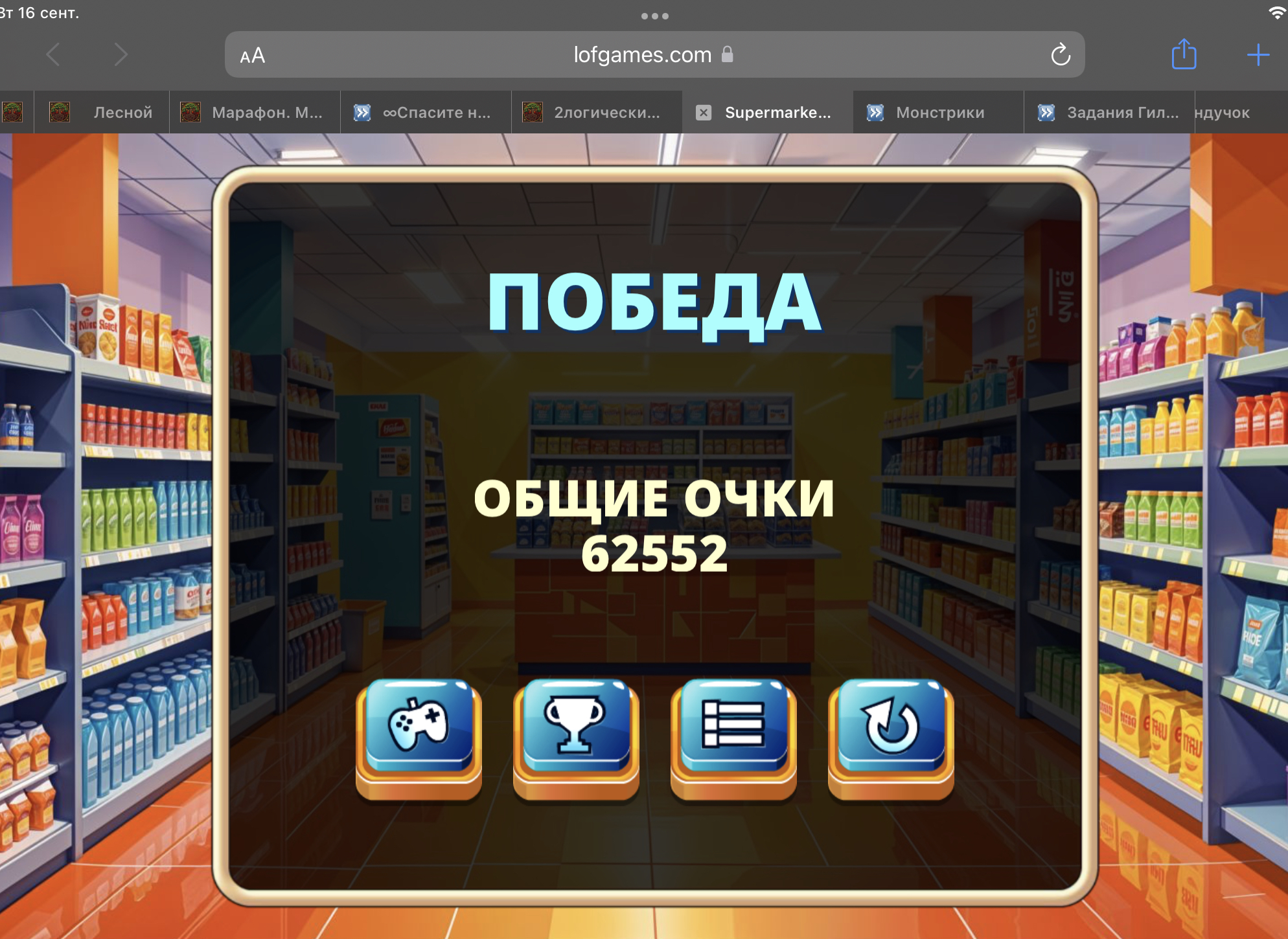gallery