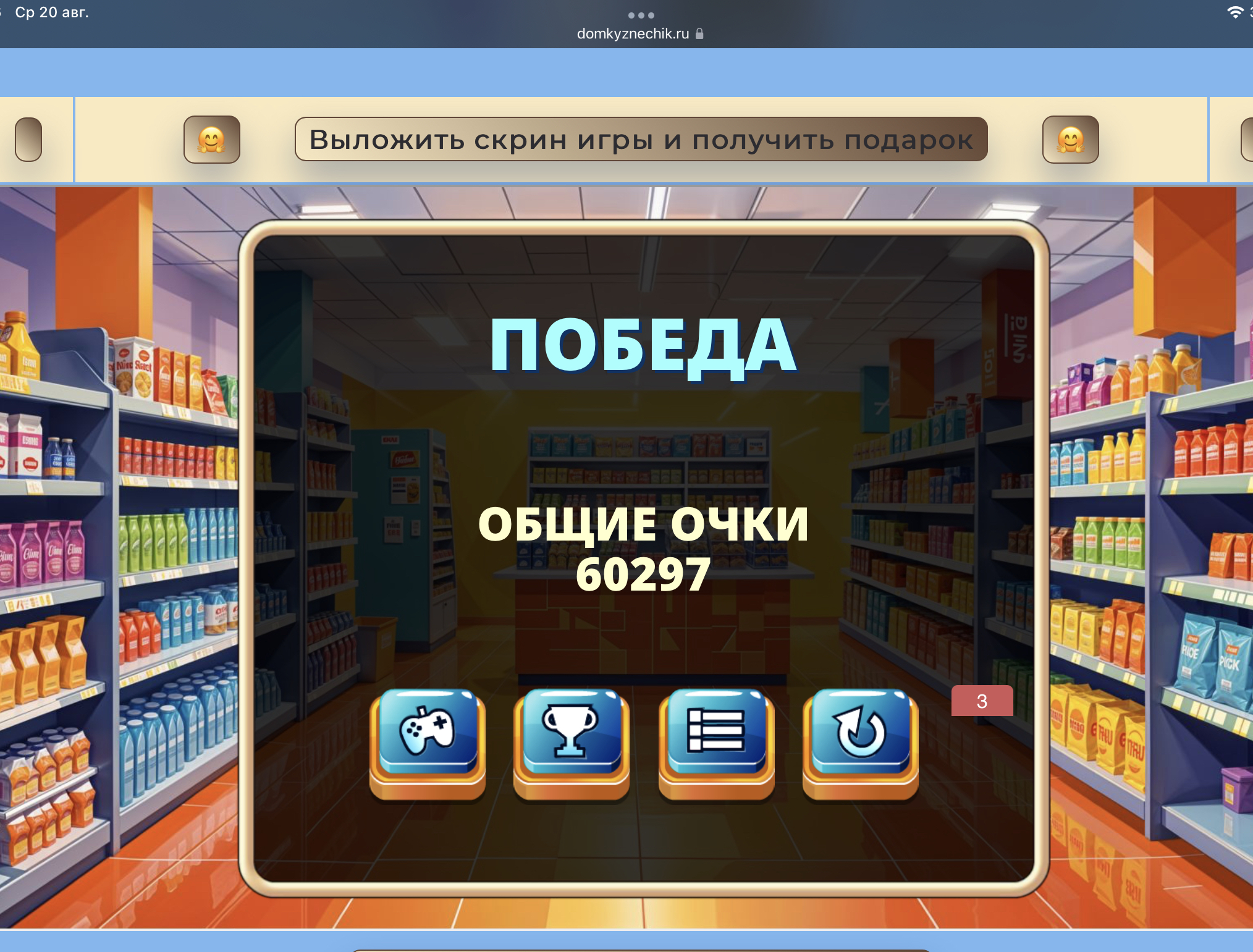 gallery