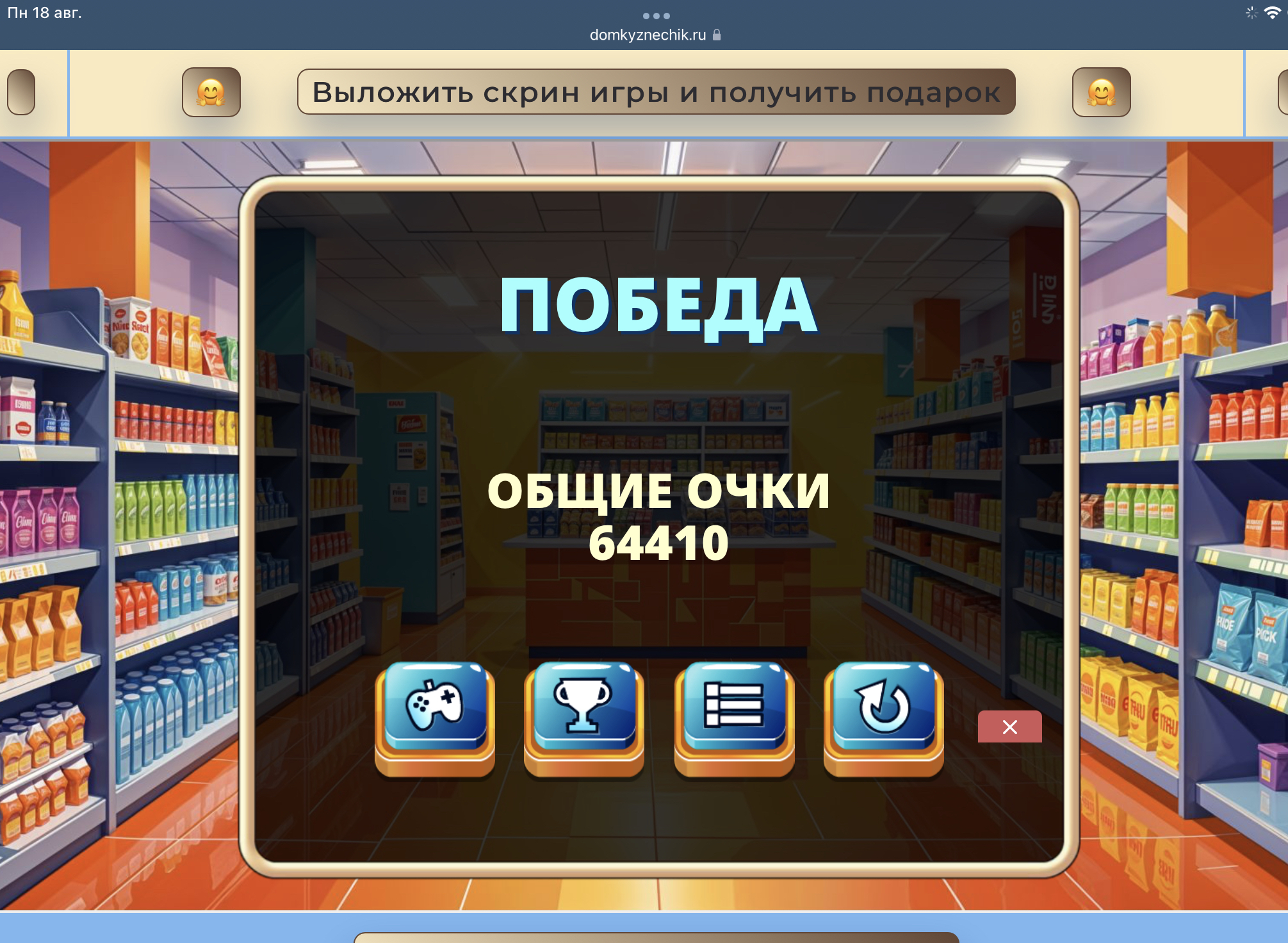 gallery