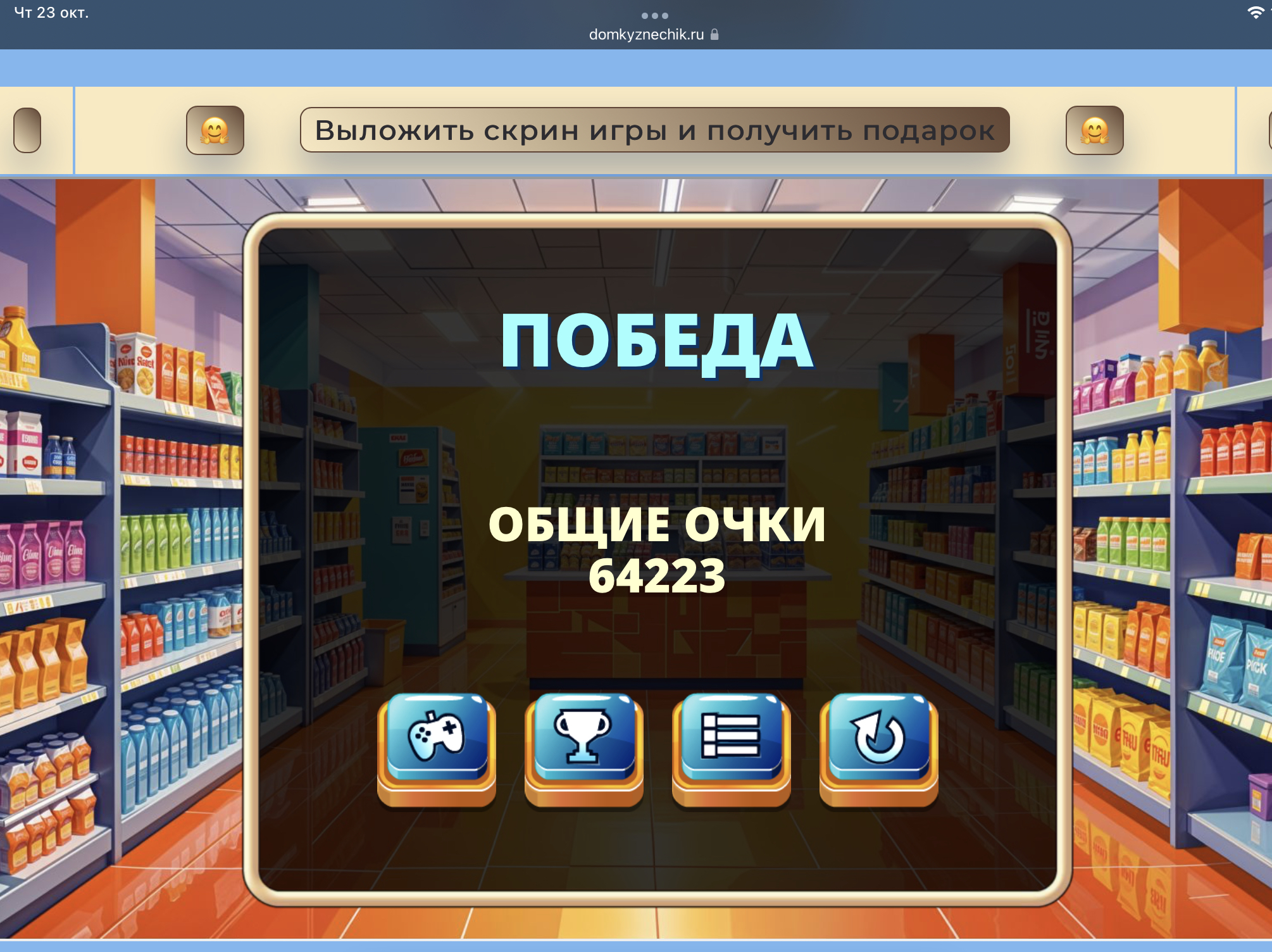 gallery gallery
