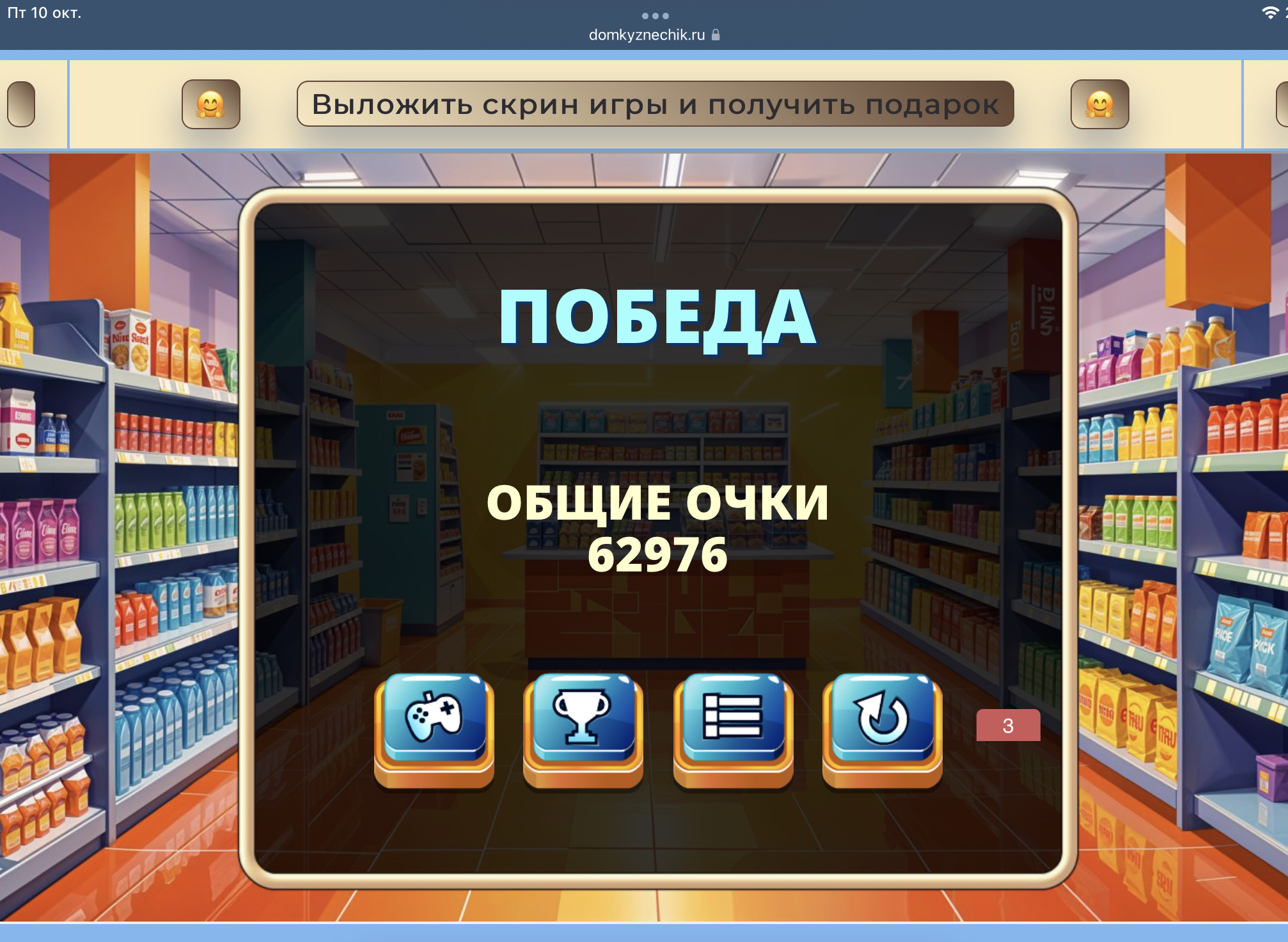 gallery
