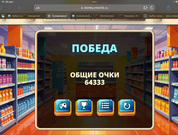 https://upforme.ru/uploads/0019/3c/8c/586/t607574.jpg