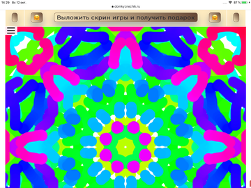 https://upforme.ru/uploads/0019/3c/8c/594/t13536.png