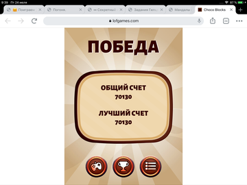 https://upforme.ru/uploads/0019/3c/8c/594/t196242.png