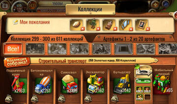 gallery gallery