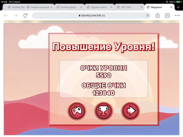 https://upforme.ru/uploads/0019/3c/8c/594/t887120.png